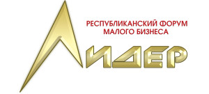 Лидер_без года - мал