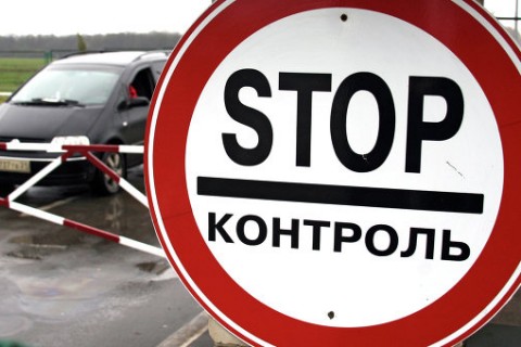 Минэкономразвития подсчитал риски от тройного контроля на украинско-приднестровской границе
