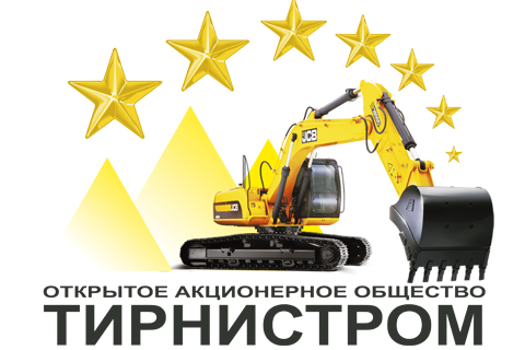 Экспертная комиссия конкурса «Приднестровское качество — 2016» посетила ОАО «Тирнистром»