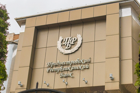С 1 января 2017 года отменена регистрация договоров участников внешнеэкономической деятельности в таможенных органах по месту нахождения хозяйствующего субъекта в Приднестровской Молдавской Республике
