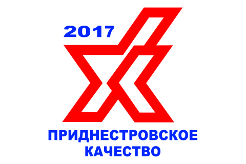 Новости конкурса «Приднестровское качество-2017»
