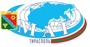 Международная конференция МАГ в Тирасполе