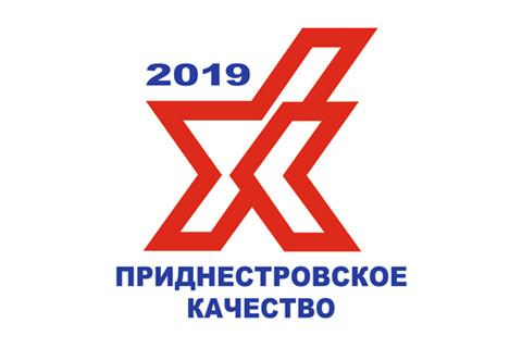 Прием заявок на участие в конкурсе «Приднестровское качество» продолжается