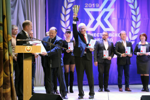 Состоялась церемония награждения лауреатов конкурса «Приднестровское качество — 2019»
