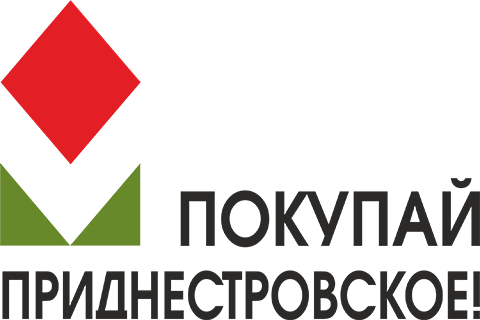 Логотип «Покупай приднестровское!» — гарант качества отечественной продукции!
