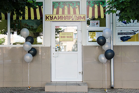 Резидент проекта «Покупай приднестровское!» ООО «Наша марка» открыли первый магазин!
