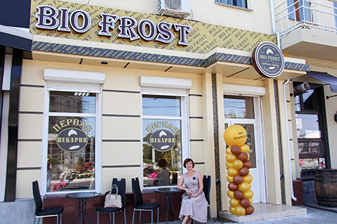 Новости членов ТПП: ООО «Биофрост» открыли фирменную пекарню в Тирасполе!