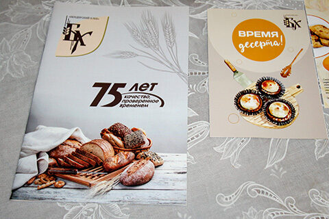 Бендерский хлеб – участник конкурса «Приднестровское качество-2020»