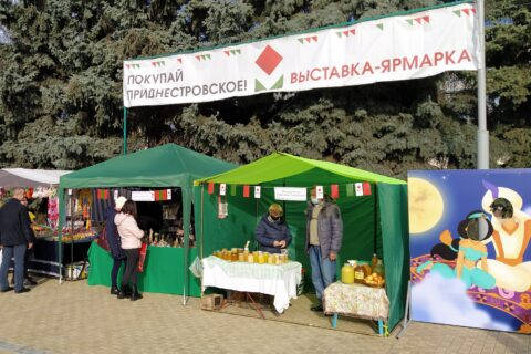В Рыбнице состоялась выставка-ярмарка «Покупай приднестровское!»