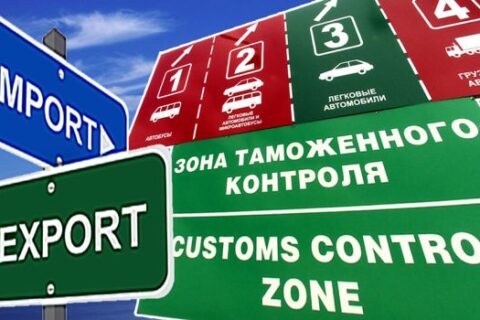 Экспорт из Приднестровья в 2021 году вырос на 48% 
