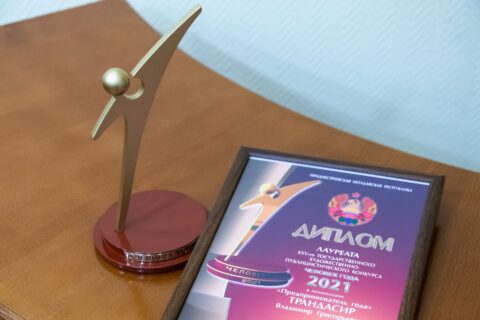 Представители целого ряда предприятий Приднестровья были удостоены звания «Человек года-2021»