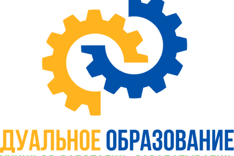 Торгово-промышленная палата Приднестровья проводит конкурс по отбору двух экспертов