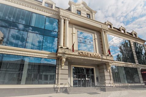 Комиссия «Приднестровского качества» Торгово-промышленной палаты побывала в ЗАО «Приднестровский Сберегательный банк»