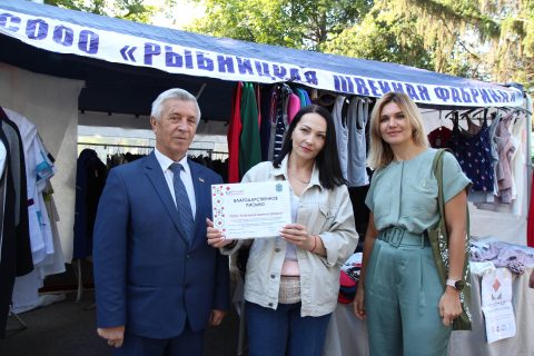 12 августа в городе Слободзея состоялась выставка-ярмарка  «Покупай Приднестровское!»