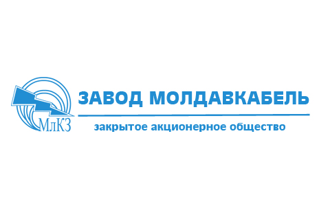 Новости членов ТПП: Член Торгово-Промышленной палаты — ЗАО «Молдавкабель» отмечает 65-летие!