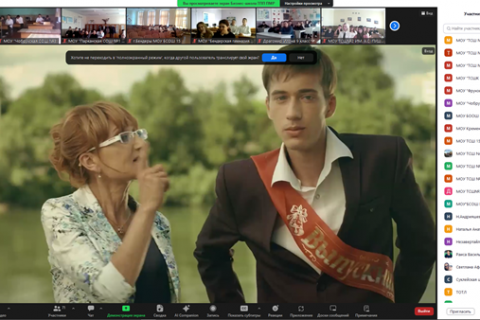 Для школьников Приднестровья прошла профориентационная видеоконференция «Профессии будущего»